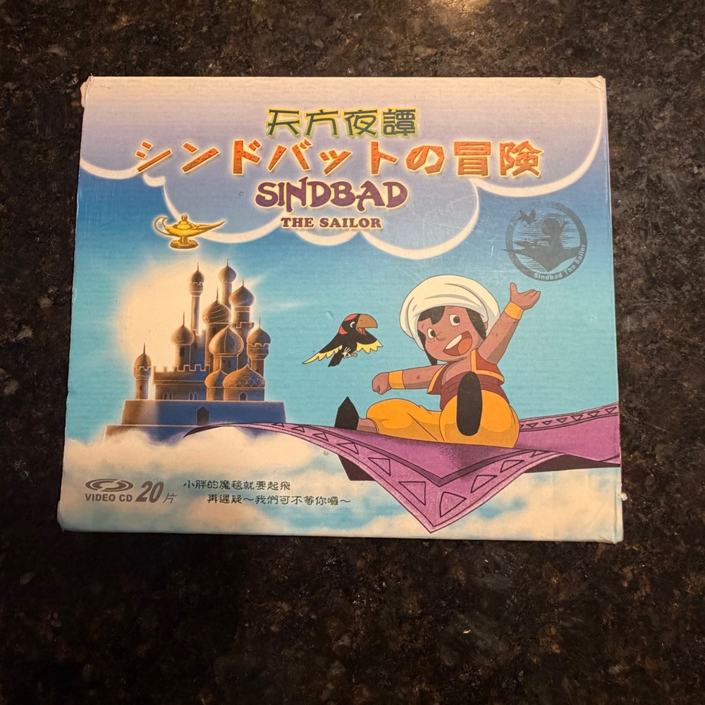 VINTAGE Sindbad the Sailor Complete Series VCD Set Nippon Animation 1975 Anime